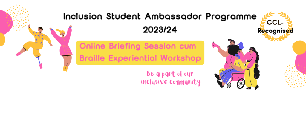 Join Inclusion Student Ambassador Programme 2023/24 – Online Briefing Session on 27 Sep 2023